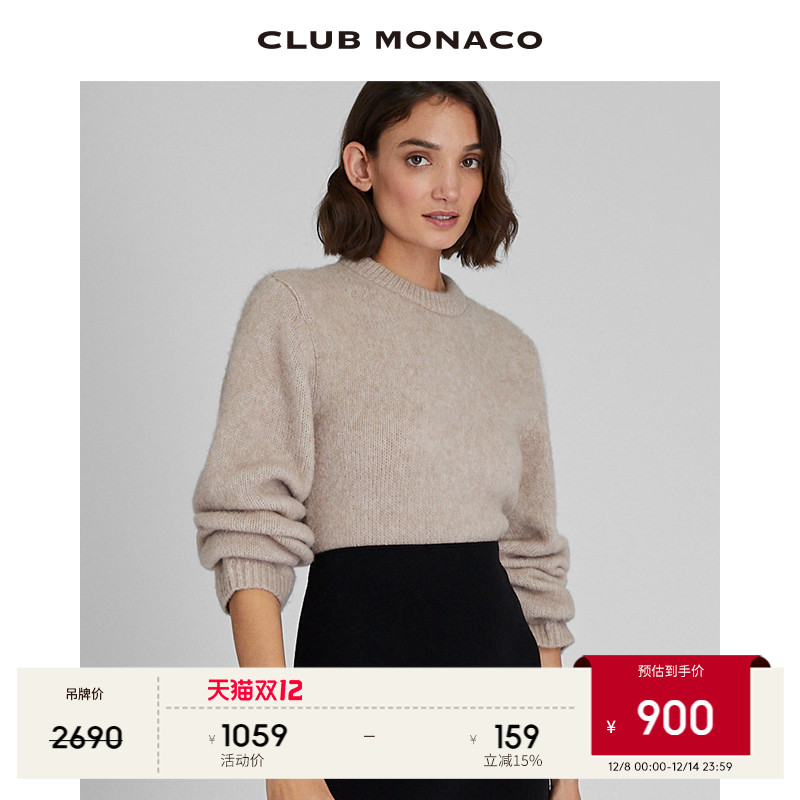 早秋新品针织套头衫CLUBMONACO