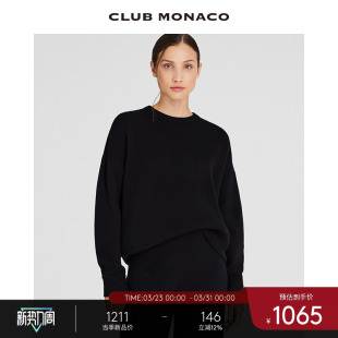 CLUB 山羊绒羊毛混纺圆领落肩慵懒休闲毛衣 MONACO女装