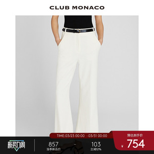 微喇裤 明星同款 亚麻混纺通勤休闲高腰直筒西装 MONACO女装 CLUB