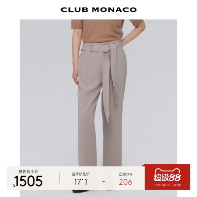 CLUB MONACO女装微喇气质搭配同色腰带优雅休闲百搭西装裤