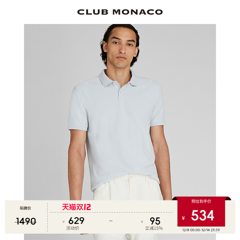 CLUB MONACO男装秋冬纯棉毛圈正肩商务潮流休闲POLO衫短袖