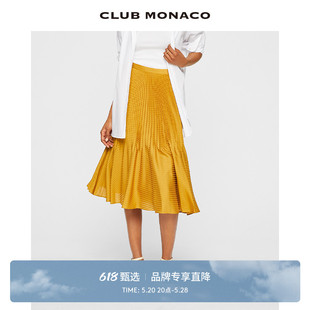 半身裙 浪漫优雅高腰A字百褶底摆中长款 MONACO女装 CLUB