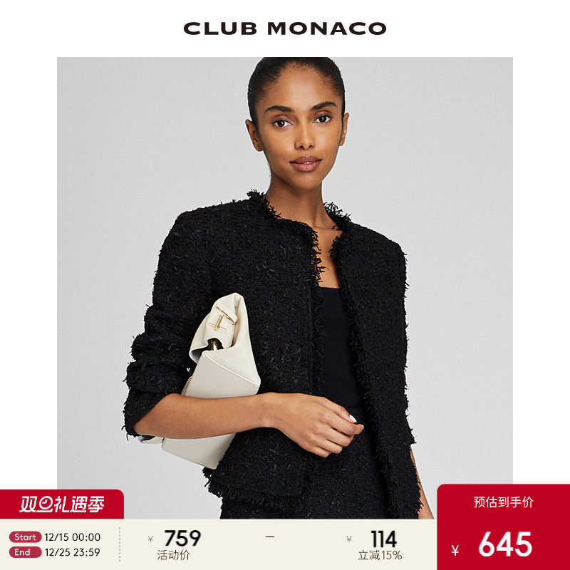 华丽小香风粗花呢半裙套装