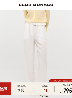 CLUB MONACO女装亚麻混纺压褶简约白色高腰直筒阔腿裤
