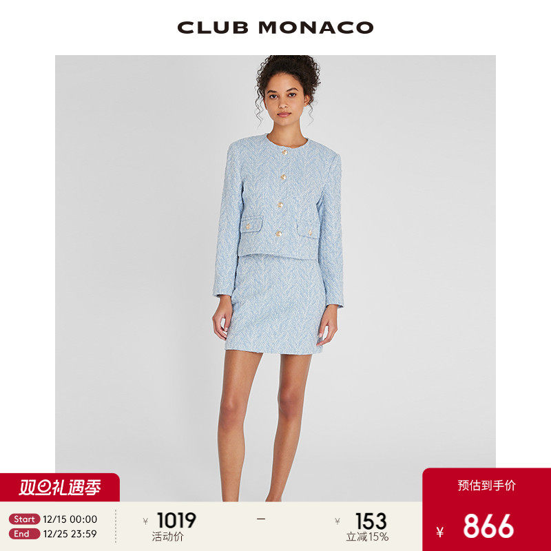 CLUB MONACO女装编织千金小香短外套包臀半裙套装