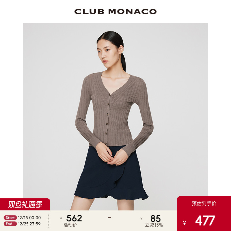 clubmonaco羊毛毛针织衫