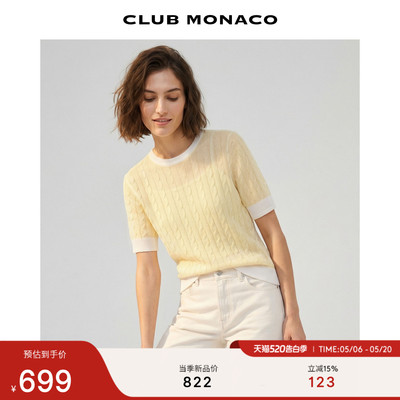CLUB MONACO女士休闲圆领针织天丝绞花闪亮丝光拼色T恤上衣