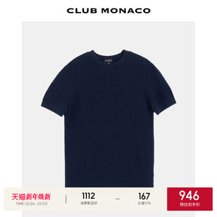 圆领罗纹针织衫 早秋百搭通勤纯色短袖 MONACO男士 CLUB