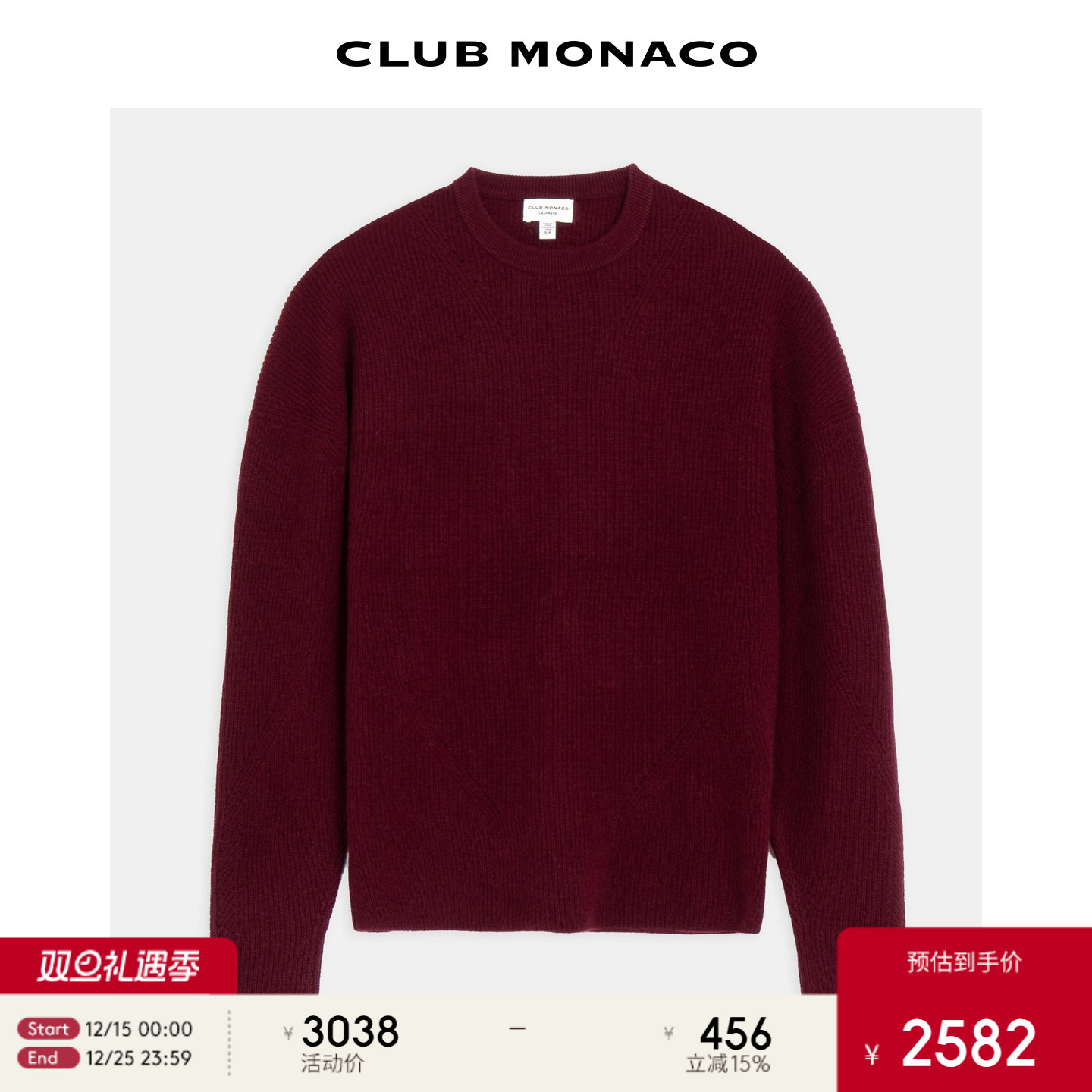 【100%山羊绒】CLUB MONACO女士秋冬对称V形缝线圆领长袖针织毛衣