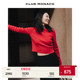 修身 MONACO女装 本命红色打底半裙套装 CLUB