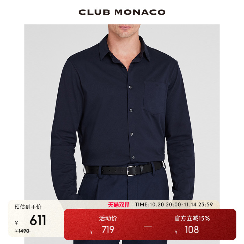 CLUB MONACO男装棉混纺垂坠翻领商务休闲衬衫