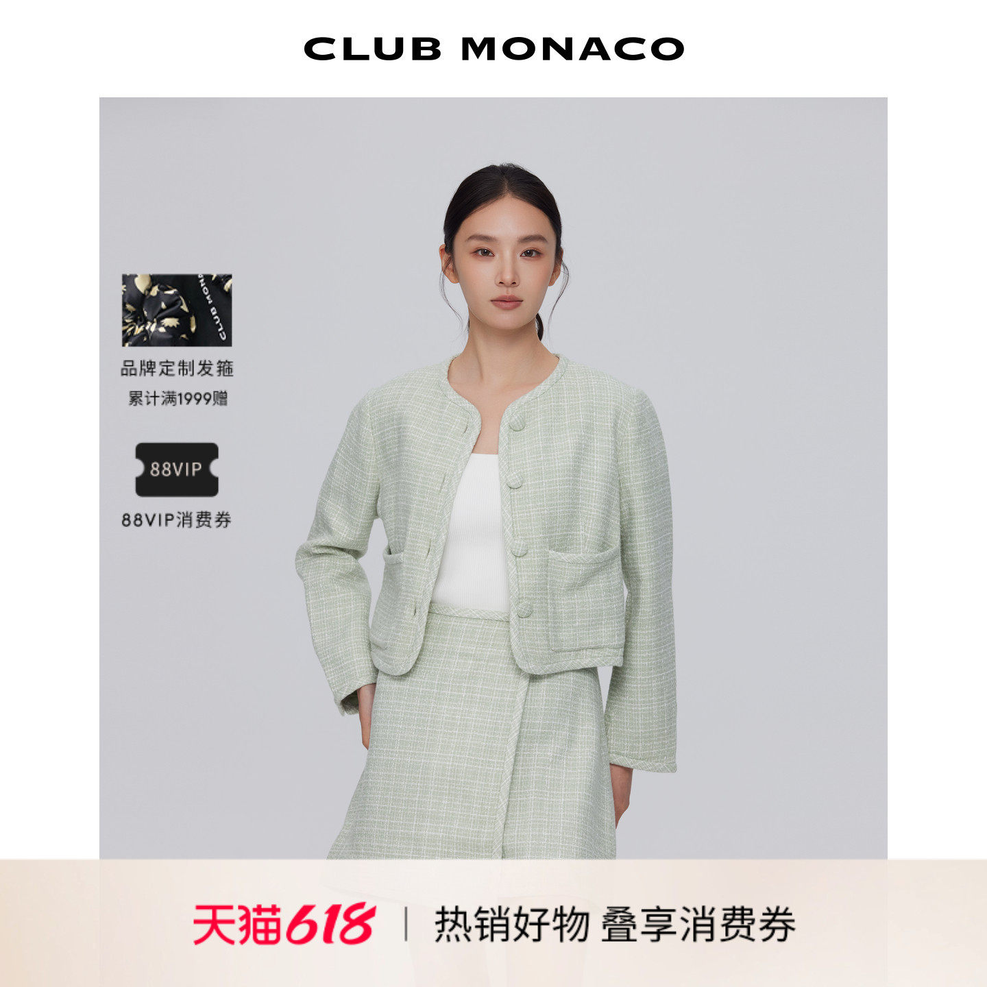 CLUB MONACO女装浪漫小香风学院浅色细格纹短款西装外套