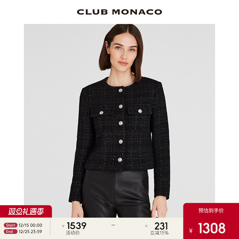 CLUB MONACO羊毛混纺女装粗花呢黑银丝千金小香风短外套夹克