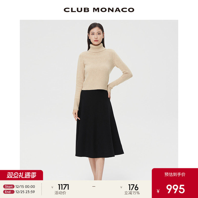 CLUB MONACO女装A字法式优雅纹理针织半身伞裙