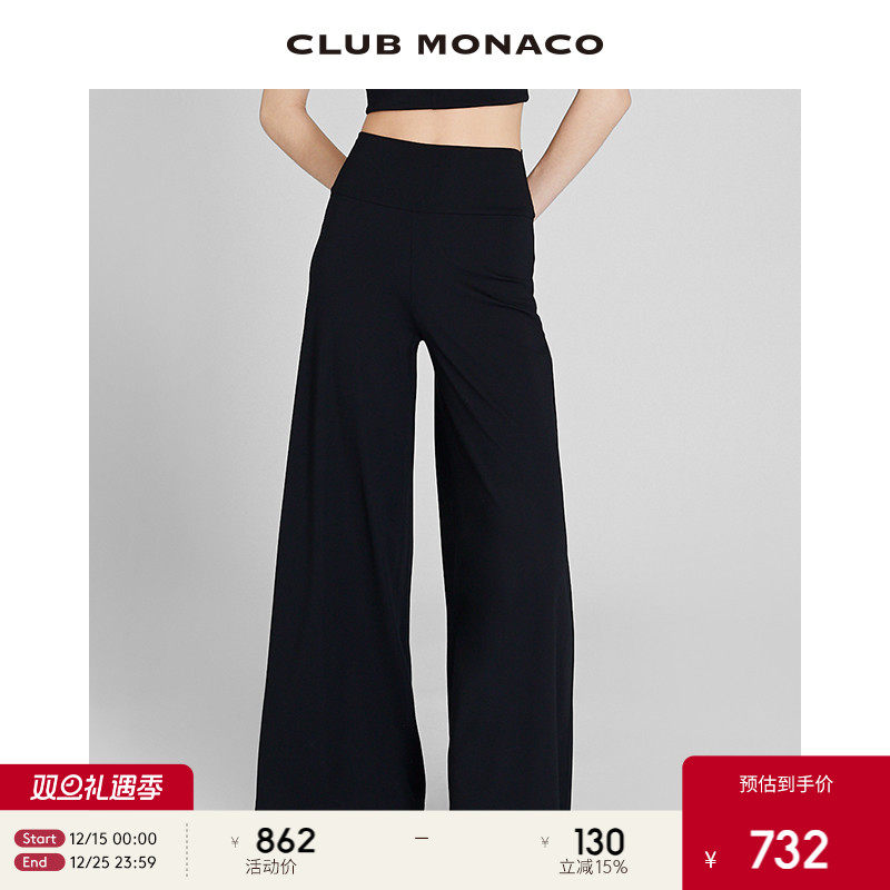 高腰慵懒极简阔腿休闲裤