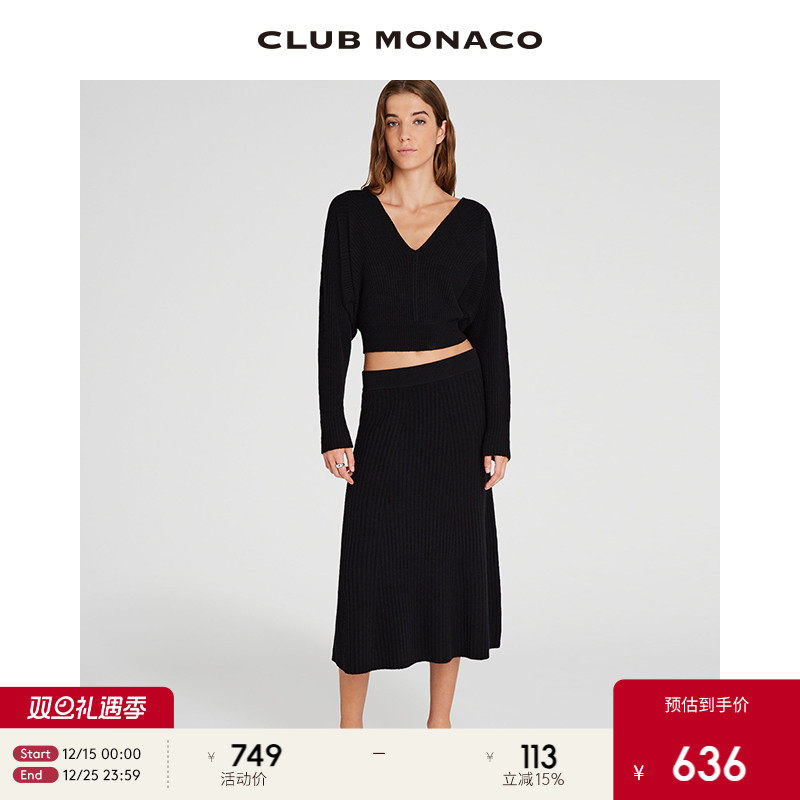 CLUB MONACO羊毛混纺女装坑条显瘦优雅法式针织鱼尾半身裙