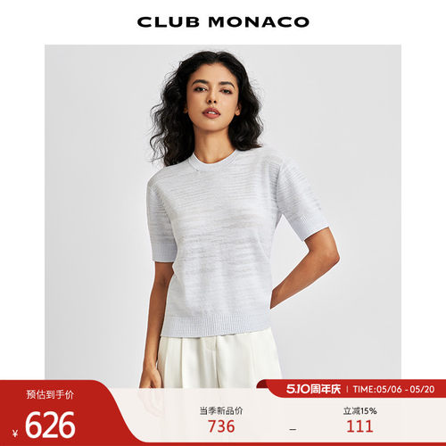 CLUB MONACO女装透气竹节棉圆领宽松温柔气质短袖T恤 - 封面