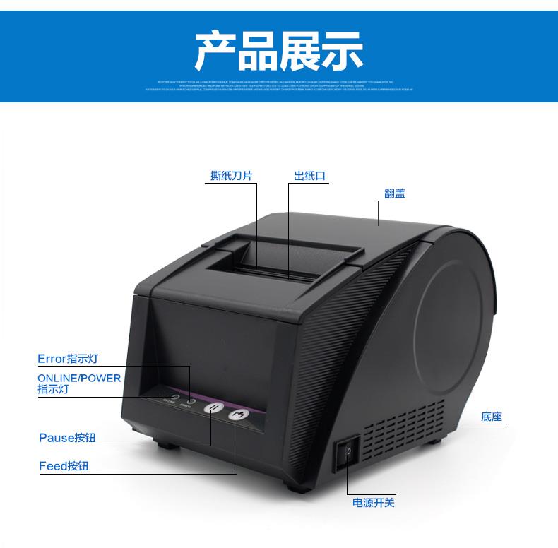 GP3120TU热敏条码打印机不干胶蓝牙手机标签服装吊牌价格贴纸