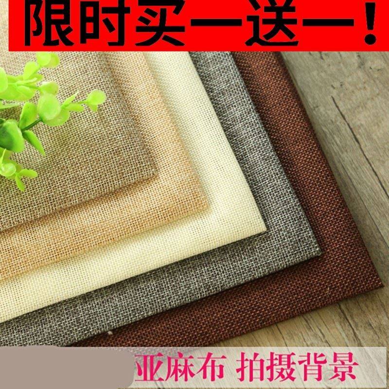 装饰饰品桌面怀旧道具美食影楼菜品拍摄背景布灰色摆件静物