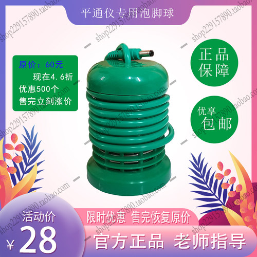 中科氢量平通离子正品保障13圈