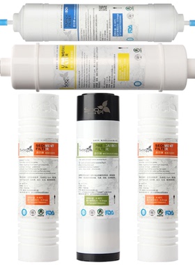 Sooel苏尔适用海尔施特劳斯净水器滤芯净水机 HSDF-M3(A)/B