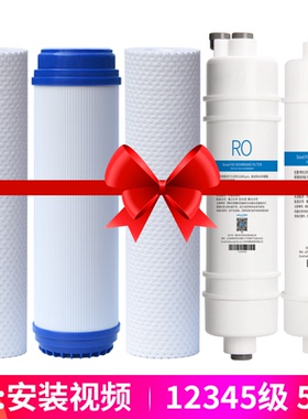 海博逊适用AO史密斯净水器滤芯净水机AR75-F3/E2/E1/G1/L/BR75EH5