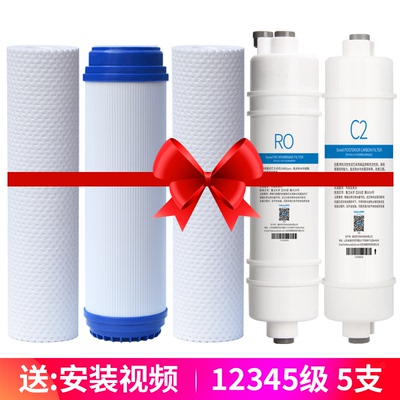 适用ao史密斯净水器滤芯
