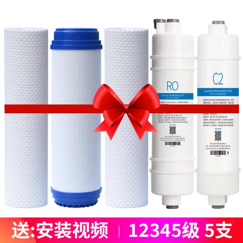 适用ao史密斯净水器滤芯