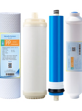 海博逊适用沁园净水器滤芯净水机KRT3800/2800/3820/3890反渗透RO