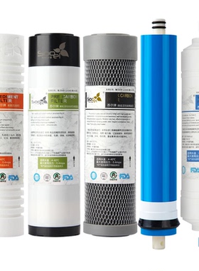 sooel适用帅康净水器滤芯