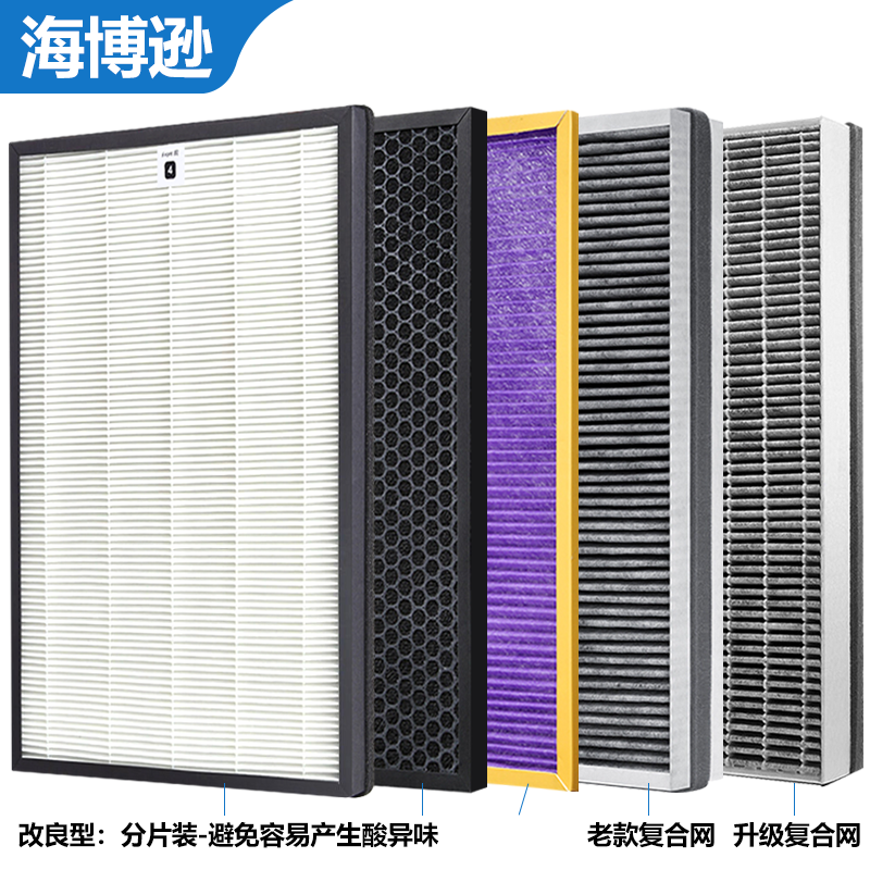适配飞利浦空气净化器过滤网AC4006AC4002AC4004滤芯AC4125