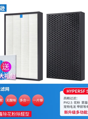 适配夏普空气净化器过滤网加湿KJ400F-SWZ/W滤芯KJ400F-BBZ/WGZ/W