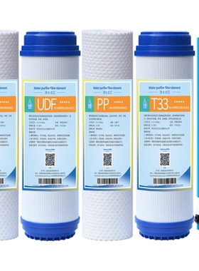 海博逊适用太阳雨净水器滤芯净水机YCZ-JB12/CB12-T008/T002智享