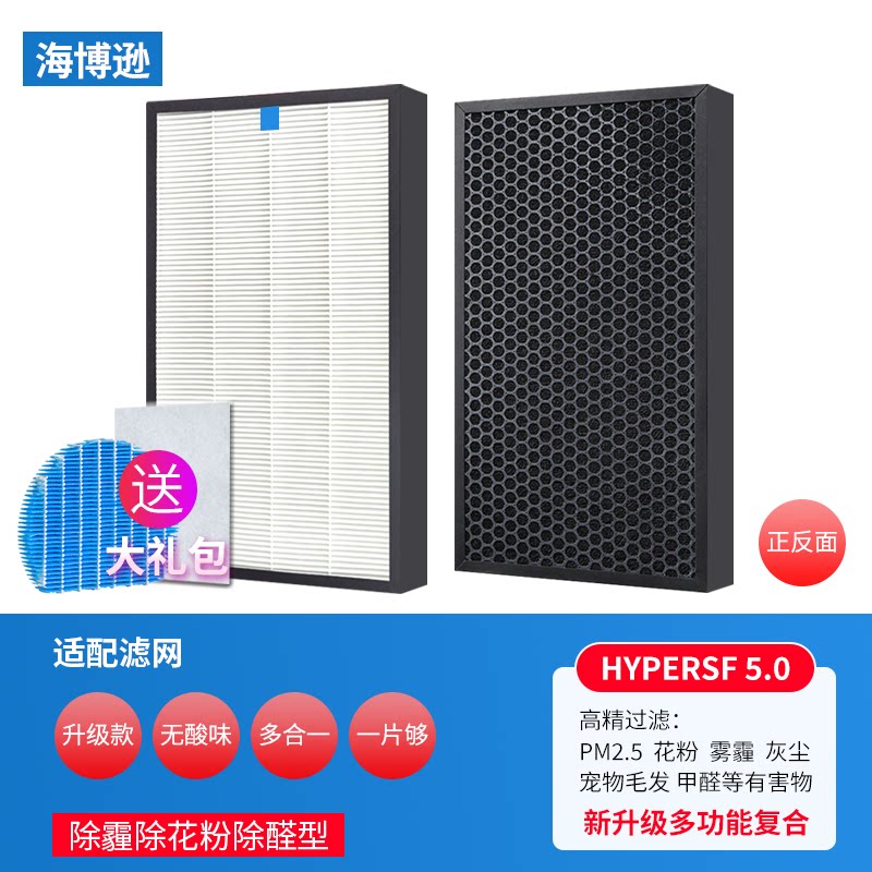 适配夏普空气净化器过滤网KC-WE31-W/N滤芯KI-CE60-W/BX/DX/AX70