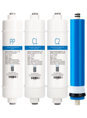 适用精美的净水器滤芯净水机MRC1586/1687/1687B-50G活性炭PP棉M6