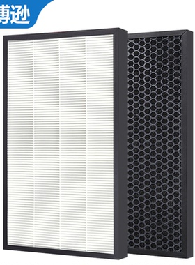 海博逊适配霍尼韦尔空气净化器过滤网滤芯KJ250F-J11W/T11WS HEPA