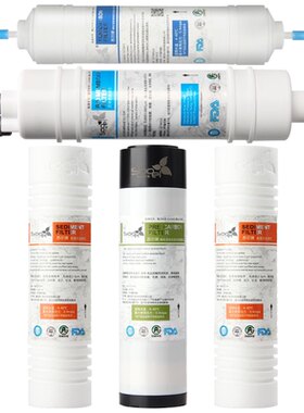 sooel适用史密斯净水器滤芯