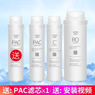 E400 400G S400芬享瑞S1系列 净水器滤芯净水机华凌X400S 适用美