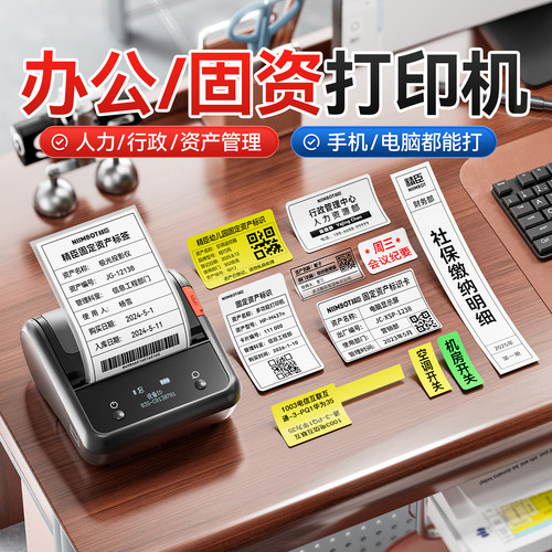 文件分类/固定资产/物料标识卡/食品配料表