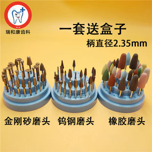 技工硅橡胶磨头钨钢磨头 齿科低速金刚砂磨头套装 南韩打磨机用