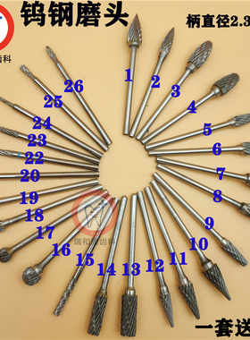 技工钨钢磨头低速南韩打磨机磨头 齿 科材料 钨钢铣刀 菠萝钻球钻