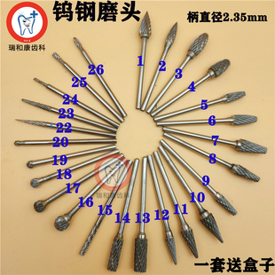 技工钨钢磨头低速南韩打磨机磨头 齿 科材料 钨钢铣刀 菠萝钻球钻