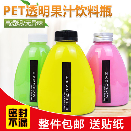 一次性透明果汁杯外卖奶茶瓶