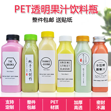 300ml350ml400ml500ml透明饮料瓶方瓶pet一次性果汁奶茶瓶外卖瓶