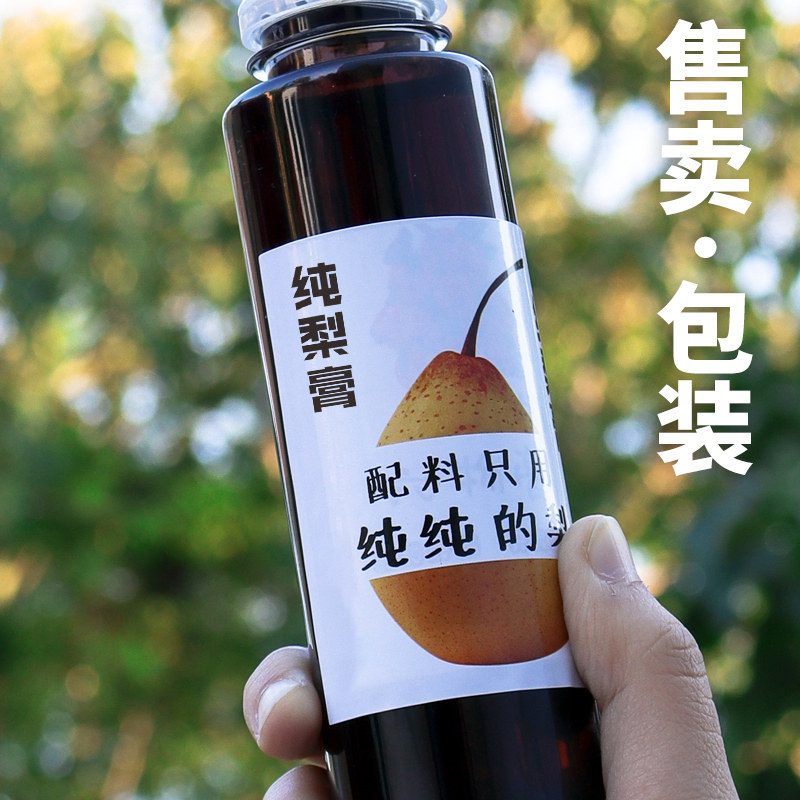 纯梨膏瓶子透明塑料瓶PET塑料瓶