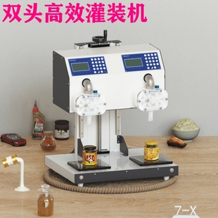 机勺蜜手动自动封口机分离盖压盖机 液体自动定量过滤一体灌装