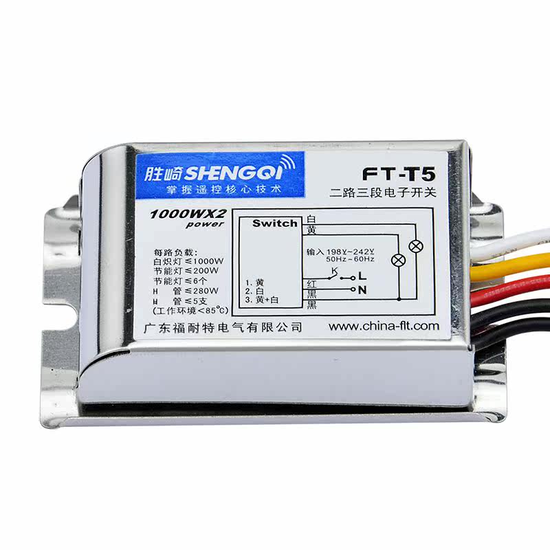 数码分段开关二路三段分控器三路分段器led灯 吊灯220V无线遥控器|msdalam kategori keluarga memasang ibu, Lampu &amp; Lighting Fixtures, Aksesori lampu - dari Buy2taobao.com untuk memberikan perkhidmatan ejen Taobao profesional membeli