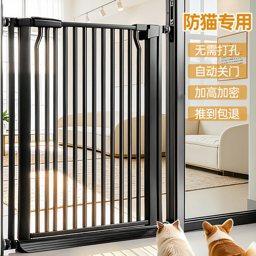 宠物围栏防猫门栏狗狗室内栅栏门