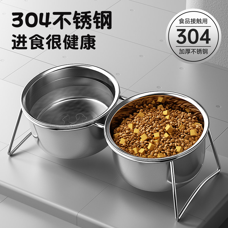猫碗狗碗狗狗食盆宠物用品不锈钢双碗喝水碗猫咪增高架防打翻饭碗,宠物/宠物食品及用品,猫狗碗/慢食碗,淘宝优惠券,粉丝福利购,淘宝优惠卷