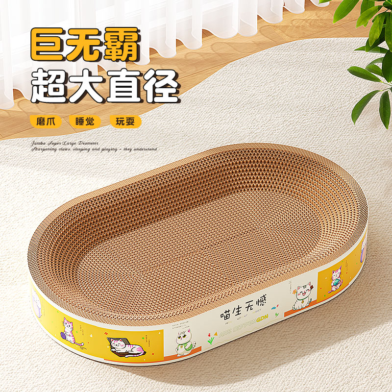 猫抓板猫咪耐抓不掉屑猫窝